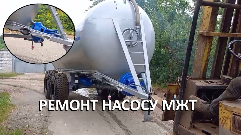 Насос для бочки МЖТ10_МЖТ16 / ремонт, реставрація Белая Церковь - изображение 4