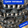 Цепь М20-1-50-1, цепи тяговые пластинчатые конвейерные Київ