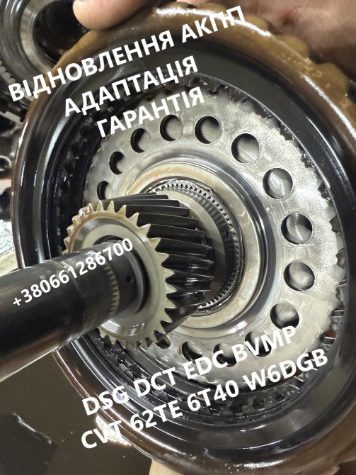 Ремонт АКПП Ford EDGE Powershift # G2GR7000AE #2222064 Луцьк - зображення 2