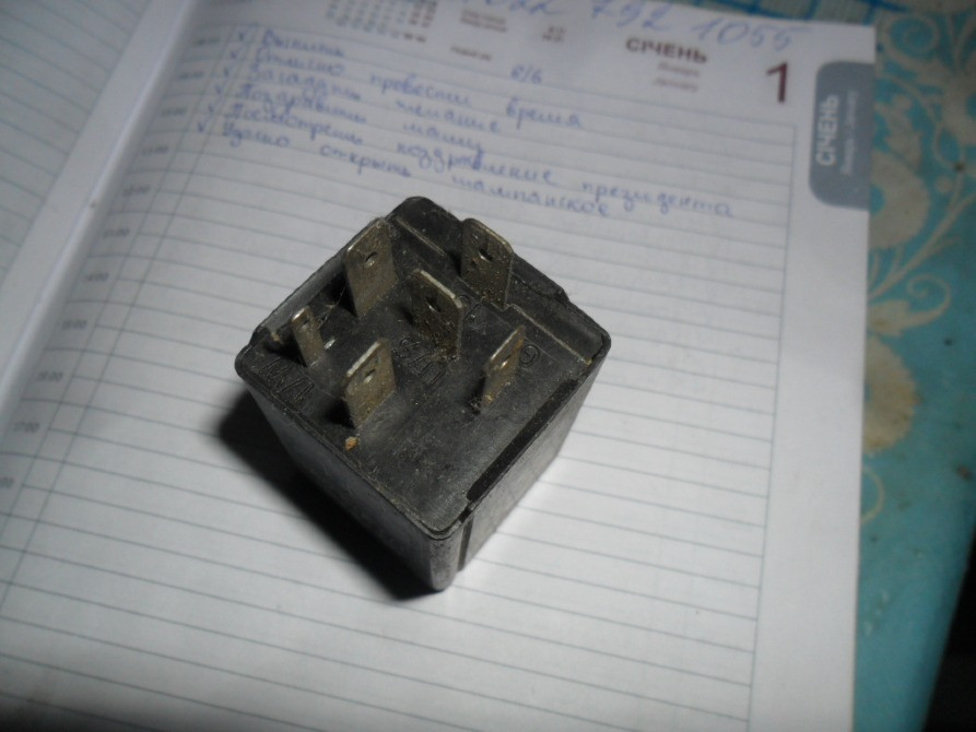 Реле №5, WV-Audi 171919091 оригінал Вінниця - зображення 8