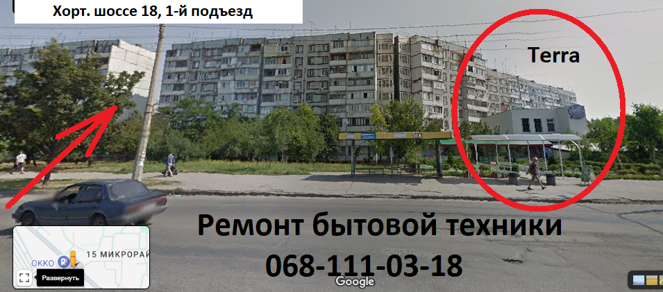 Ремонт микроволновой печи Ремонт микроволновки в Запорожье Хортицкий рн. Бабурка Запорожье - изображение 3