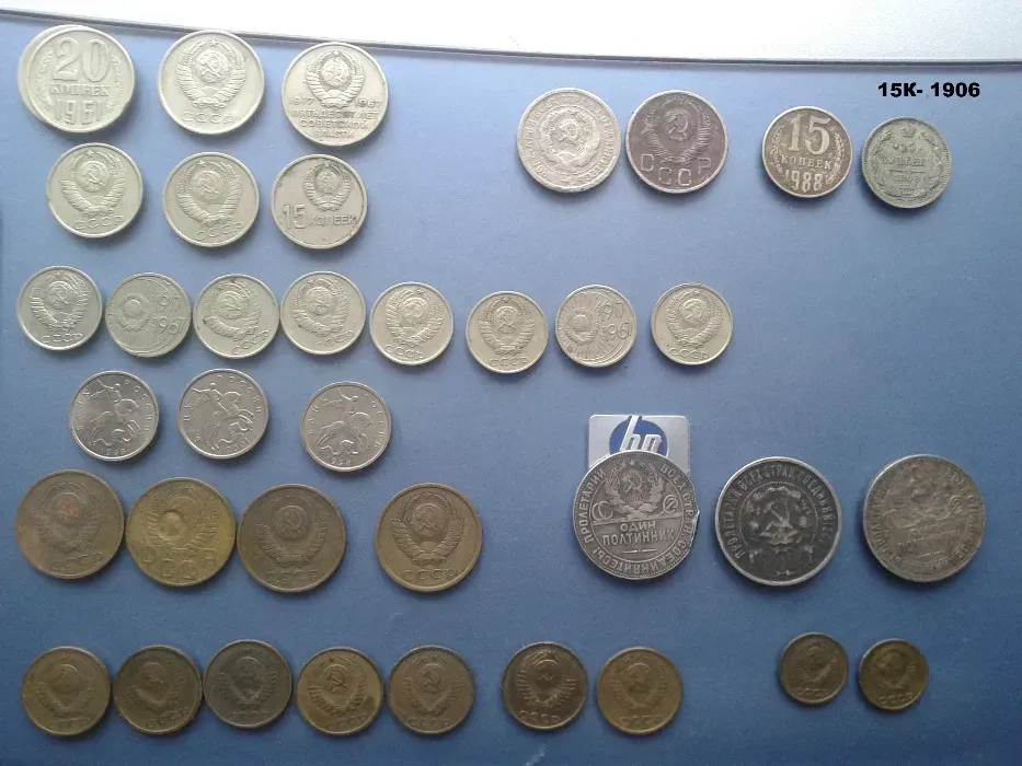 Монеты СССР серебро- полтинники Лубни - зображення 3