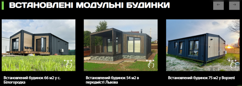 Модульні будинки. Одеса - зображення 4