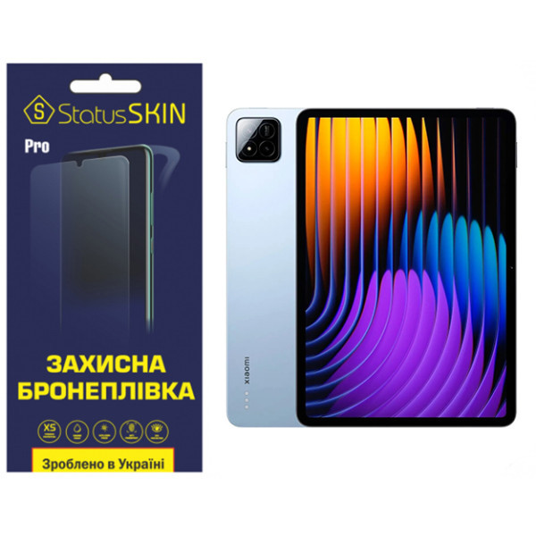 Поліуретанова плівка StatusSKIN Pro для Xiaomi Pad 7 Глянцева Харьков - изображение 1