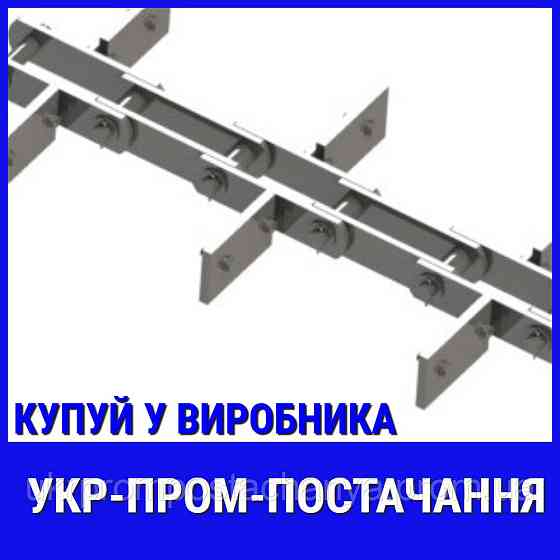 Цепь УТФ-200 Винница