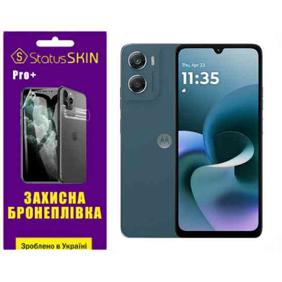Поліуретанова плівка StatusSKIN Pro+ для Motorola Moto G06 Матова Харків