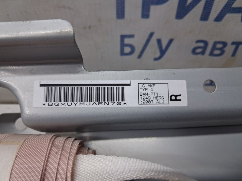Airbag потолка(шторка) правый Mitsubishi Outlander 2007-2012 7030A040 (Арт. 80431) Київ - зображення 3