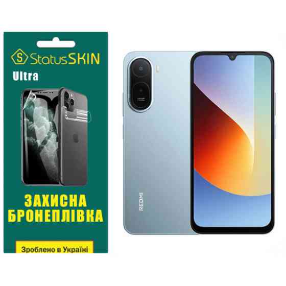 Поліуретанова плівка StatusSKIN Ultra для Xiaomi Redmi A7 Pro Глянцева Харьков