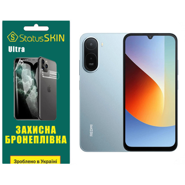 Поліуретанова плівка StatusSKIN Ultra для Xiaomi Redmi A7 Pro Глянцева Харьков - изображение 1