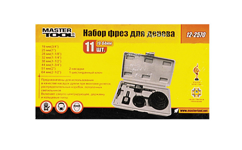 Набор фрез для дерева MASTERTOOL 19-64 мм 11 шт 12-2570 Харків - зображення 2