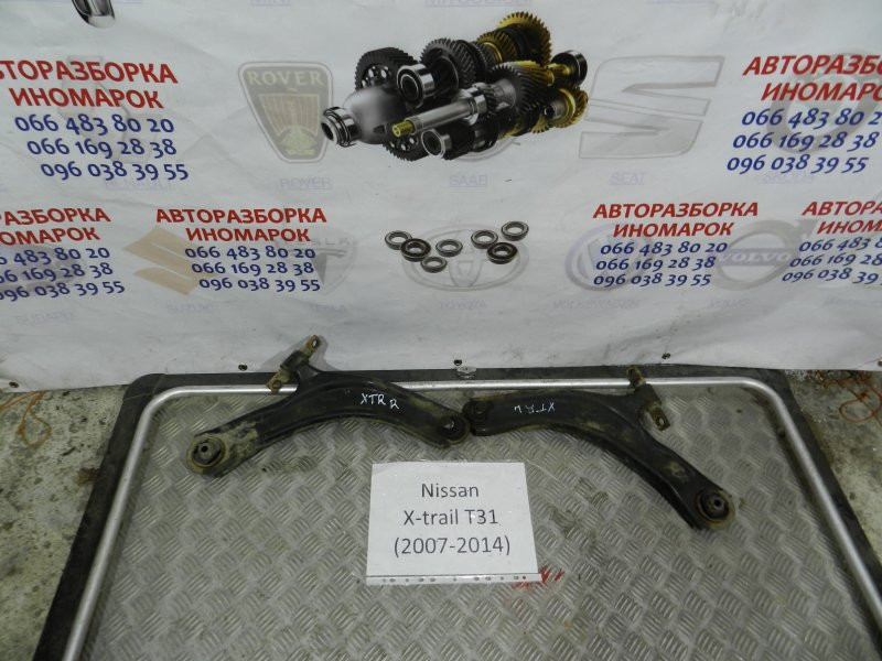 Рычаг правый Nissan X-Trail 2007-2015 54500JG000 (Арт. 15465) Киев - изображение 1