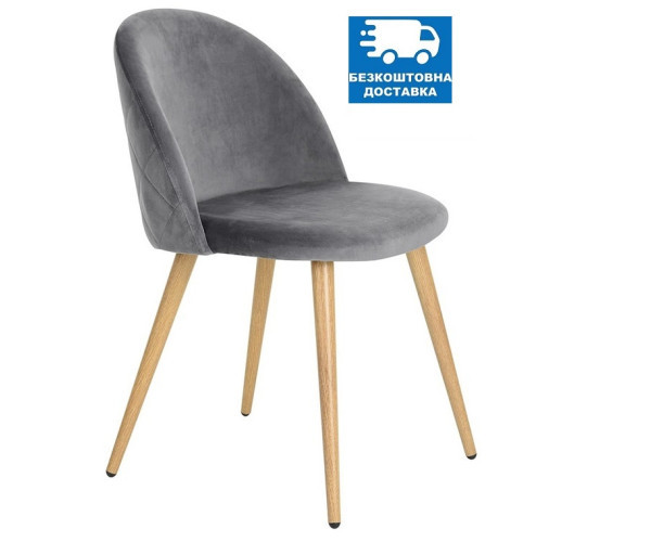 Стілець Анрі м'який тканина сіра Дніпро - зображення 1