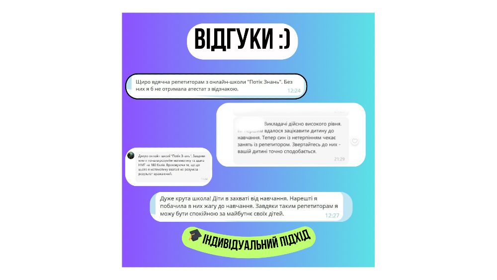 Репетитор з Англійської мови, Математики, Фізики, Біології Відгуки !!! Киев - изображение 1