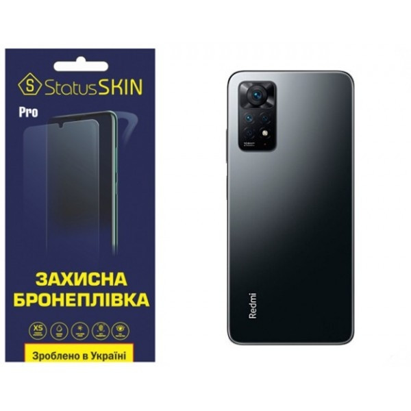 Поліуретанова плівка StatusSKIN Pro на корпус Xiaomi Redmi Note 11 Pro/11 Pro 5G/11E Pro/12 Pro 4G М Харків - зображення 2
