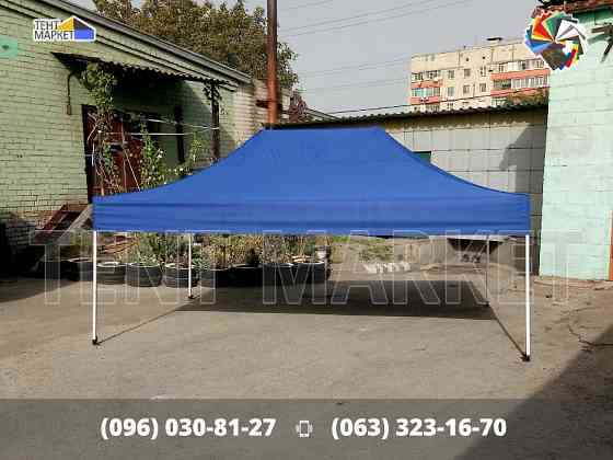 Тент купол 4.5х3 Синій TM-3 Premium дах на китайский шатер. Виготовлення Продаж тенти шатри палатки Запоріжжя