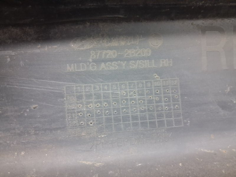 Накладка порога внешняя правая Hyundai Santa fe 2005-2012 877202B200CA (Арт. 70077) Киев - изображение 7