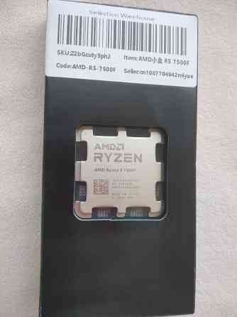 Процесор AMD Ryzen 5 7500F, Новий Марганец
