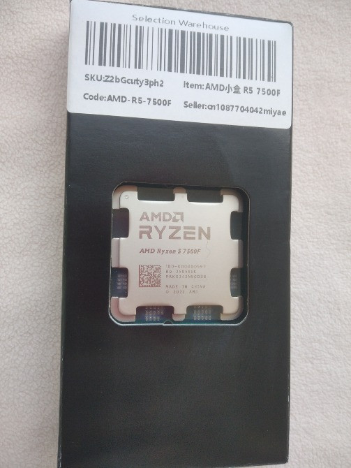 Процесор AMD Ryzen 5 7500F, Новий Марганец - изображение 5