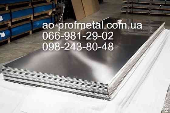 Оцинкований лист товщиною 0,2 мм. Київ
