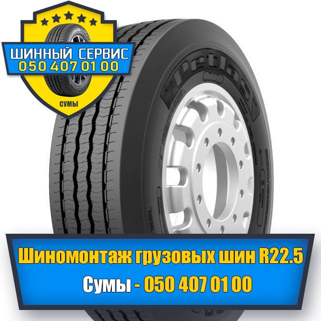 Грузовой шиномонтаж Сумы ☎️ 0504070100 Суми - зображення 2