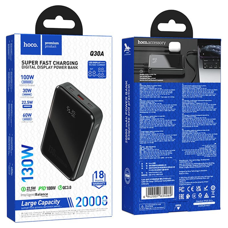 Портативное ЗУ Power Bank Hoco Q30A Fast charge 130W 20000 mAh Херсон - зображення 6