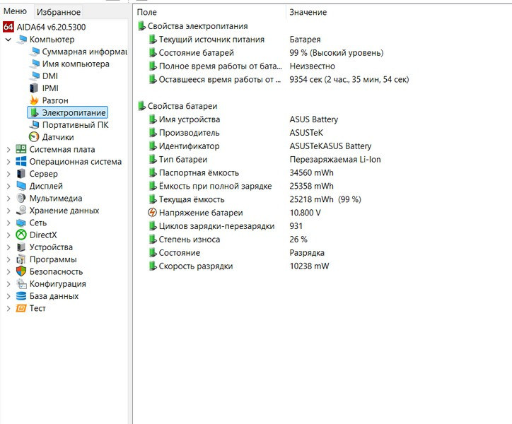 Ноутбук ASUS VivoBook Max F541NC Київ - зображення 7