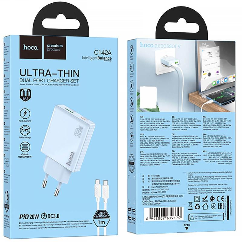 СЗУ Hoco C142A Direct PD20W+QC3.0 (1USB-A/1C) + кабель Type-C to Type-C Херсон - изображение 4