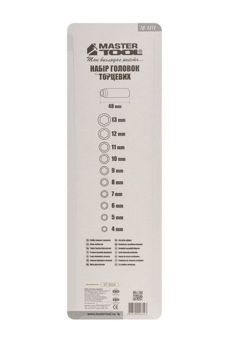 Набор головок торцевых 6-гранных удлиненных MASTERTOOL ¼" 4-13 мм L 48 мм CrV 10 шт 78-1411 Харків - зображення 4