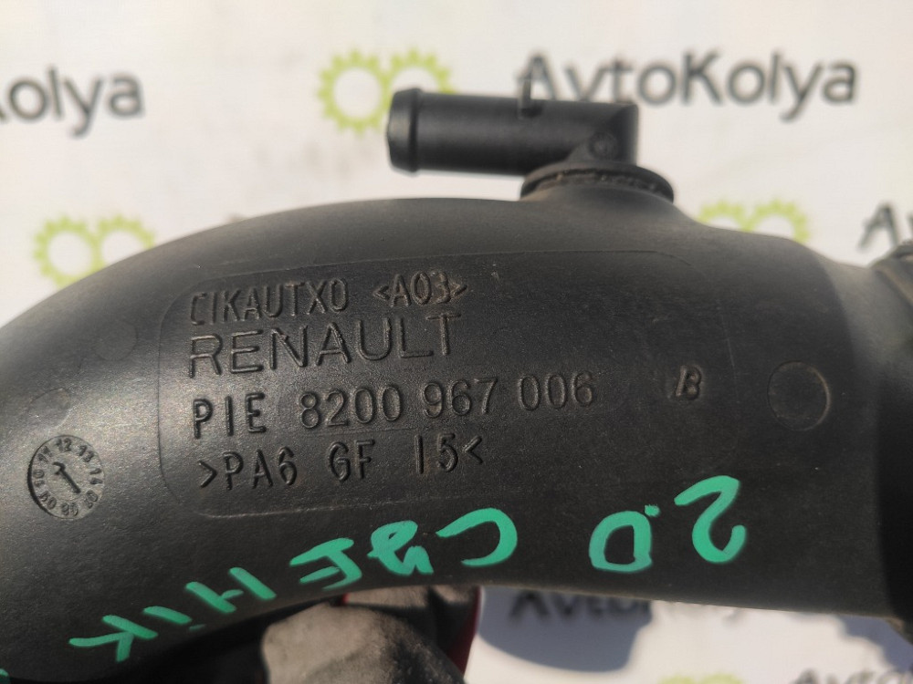 Патрубок воздушного фильтра Renault Scenic III 2.0 dci 2009-2016 (8200967006) Ковель - изображение 2