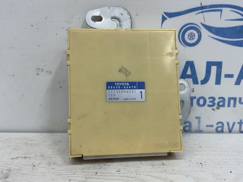 Блок управления Toyota Prado 2002-2009 8865060670 (Арт. 83326) Київ - зображення 4