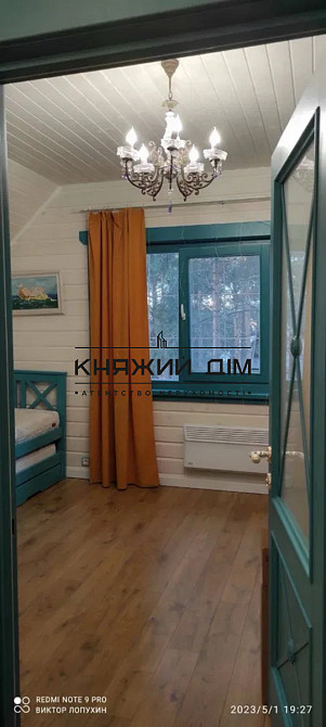 Продажа дома Киевская, Бориспольский, Кийлов код 2211763 Київ - зображення 4