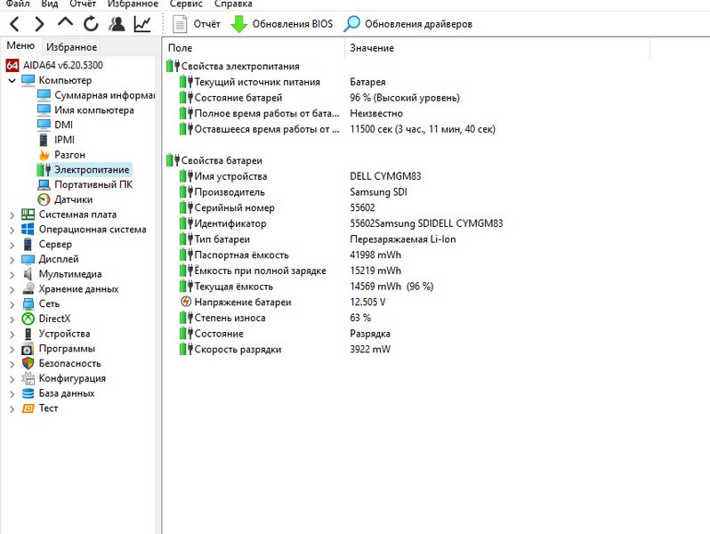 Ноутбук Dell Latitude 3490 Black Київ - зображення 7