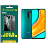 Поліуретанова плівка StatusSKIN Ultra на екран Xiaomi Redmi 9 Глянцевая (Код товару:26231) Харьков