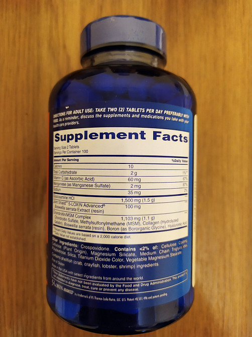 Остео Бі-флекс, 200 каплетів, глюкозамін, хондроїтин, мсм, США. Тернопіль - зображення 2