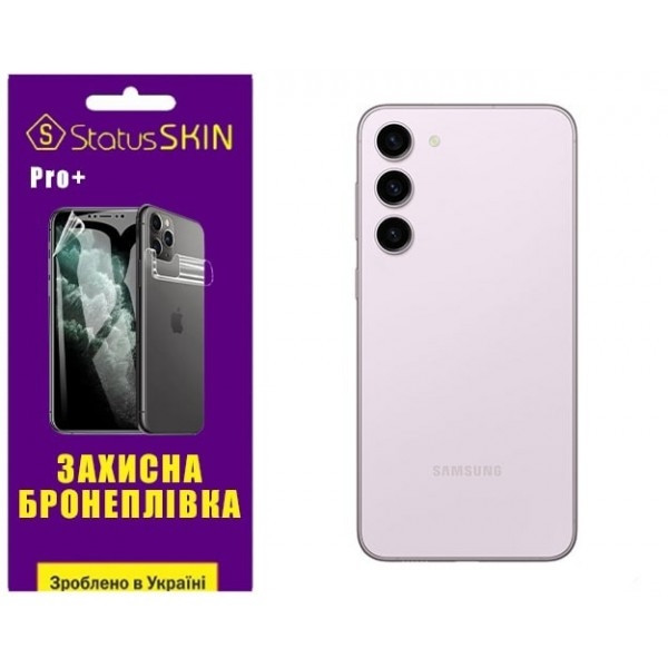 Поліуретанова плівка StatusSKIN Pro+ на корпус Samsung S23 Plus S916 Глянцева Харків - зображення 2