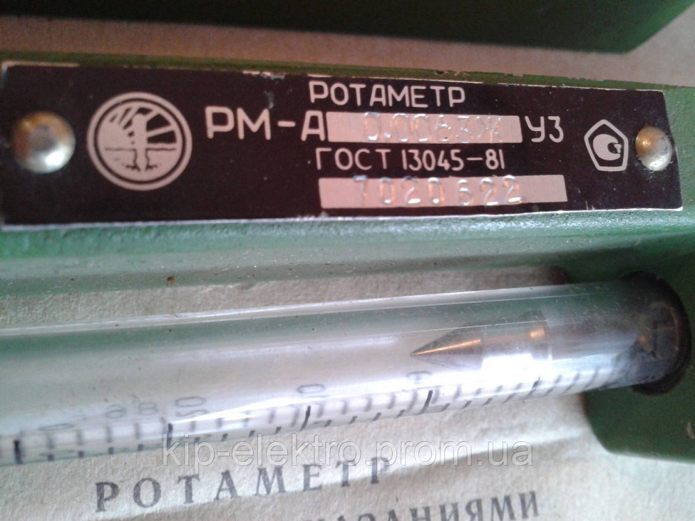 Ротаметр РМ-А-0,0063ЖУЗ (РМ-А-0,0063ЖУ3, РМ-А-0,0063Ж У3, РМА-0,0063ЖУЗ, РМА-0,0063Ж УЗ, РМ-А 0,0063 Київ - зображення 6