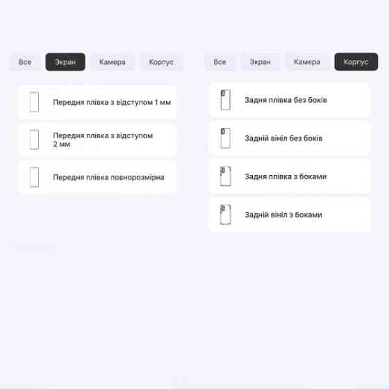 Поліуретанова плівка StatusSKIN Titanium для Samsung M23 M236 Глянцева Харьков