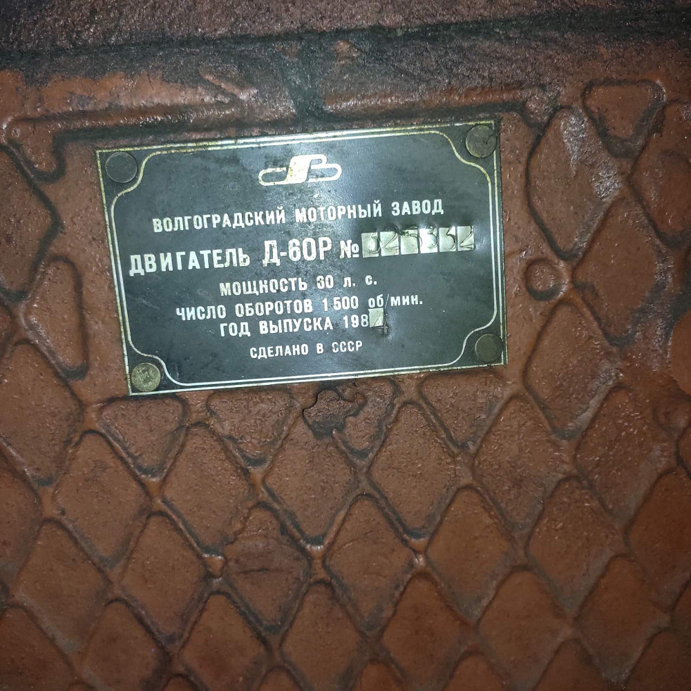 Двигун Д-60Р: Шатунно-поршнева група, вал колінчатий, головка блока Полтава - изображение 1