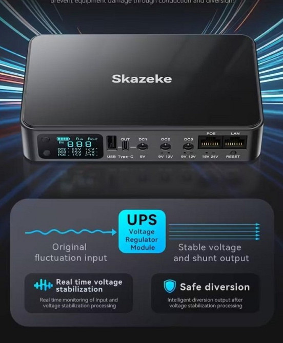Skazeke Mini UPS, ДБЖ 18000 мА·год, з регульованою напругою 5В/9В/12В/15В/24В Киев - изображение 1