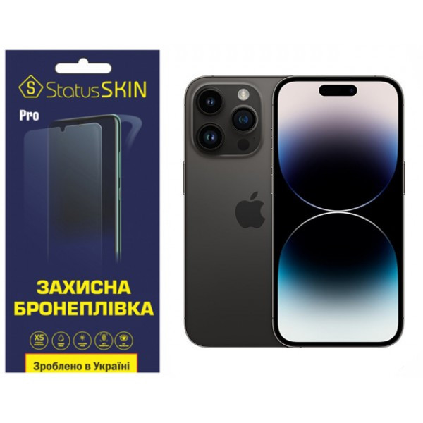Apple Поліуретанова плівка StatusSKIN Pro на екран iPhone 14 Pro Матова Харьков - изображение 1