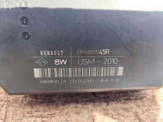 Блок предохранителей USM Renault Kangoo 2008-2021 (284B66645R) Ковель