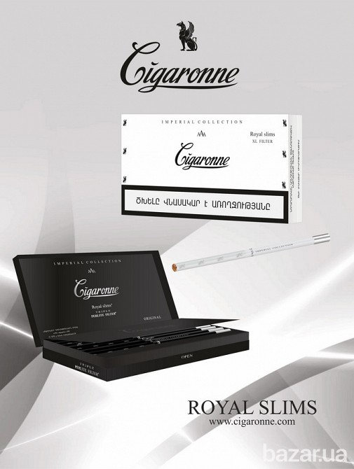 Сигароны хл из Армении Винница - изображение 8