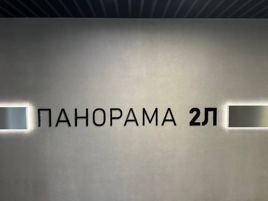 Здам в оренду квартиру кухня-вітальня + спальня ЖК Панорама Ремонт Все необхідне Дніпро - зображення 12