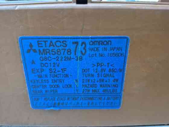 Блок комфорта Mitsubishi Outlander 2003-2006 MR587873 (Арт. 87761) Київ