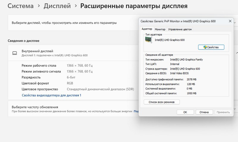 Ноутбук Dell Inspirion 14-3473 Київ - зображення 10