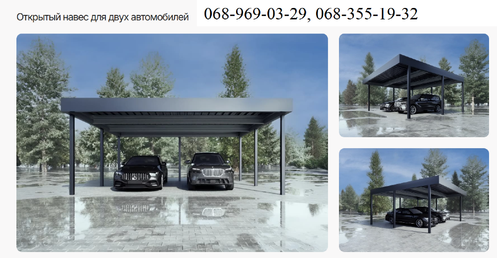 Металлоконструкции на заказ— заборы, ворота, навесы, козырьки под ключ Кривой Рог - изображение 3