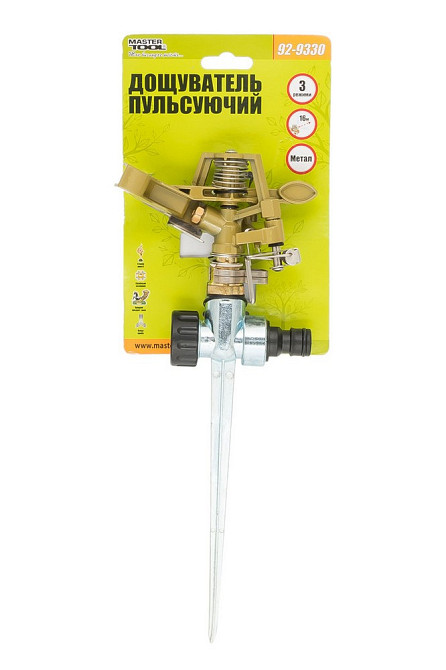 Ороситель для полива импульсный MASTERTOOL ½" металлический 3 режима 16 м на ножке 5.7-14.8 л/мин 92 Харків - зображення 5