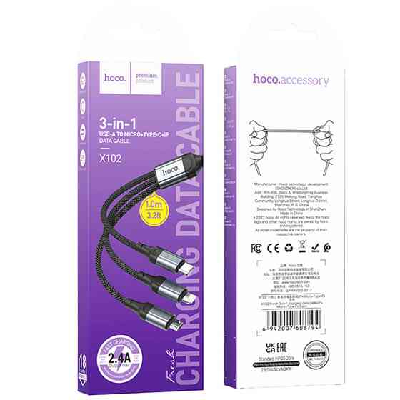 Дата кабель Hoco X102 Fresh 3in1 USB to Lightning /MicroUSB/Type-C 2.4A (1m) Херсон