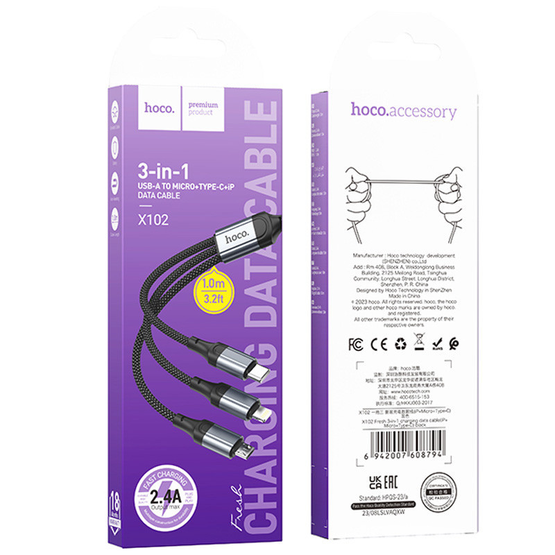 Дата кабель Hoco X102 Fresh 3in1 USB to Lightning /MicroUSB/Type-C 2.4A (1m) Херсон - зображення 6
