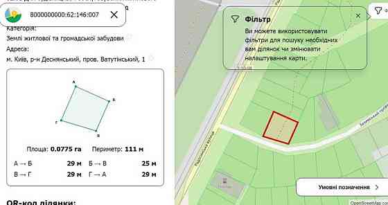 продажа участок под жилую застройку Киев, Деснянский, 83808 $ Київ